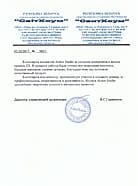 portfolio woocommerce