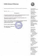 portfolio woocommerce