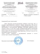 portfolio woocommerce